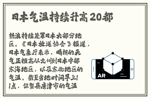 爸的比老公大两倍儿媳妇是什么
